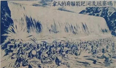 人的身軀能阻塞河流嗎？這支軍隊給了答案