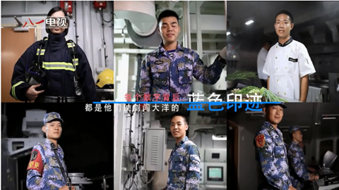 ?？谂炇抗偃后w短片《我與戰(zhàn)艦共成長》