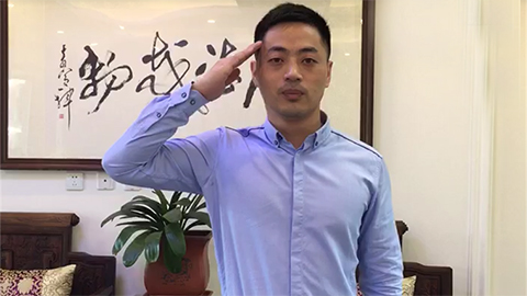 創(chuàng)業(yè)老兵:別人做到的，我也可以