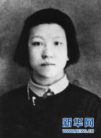 （為了民族復(fù)興·英雄烈士譜·圖文互動(dòng)）郭隆真：寧可犧牲，決不屈節(jié) 