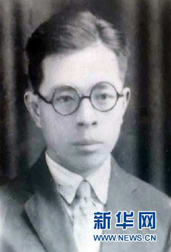 （為了民族復(fù)興·英雄烈士譜·圖文互動(dòng)）谷雄一：少年熱血為國灑，大義凜然死如歸
