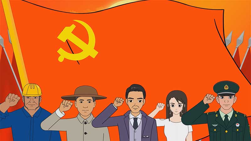 把《入黨申請書》寫成歌！親愛的黨員唱起來