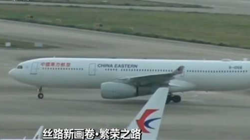 陸?？樟Ⅲw聯(lián)通 開通合作國家467條定期空中航線