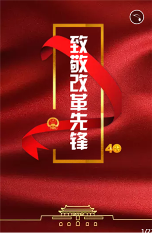 致敬國防和軍隊領(lǐng)域的改革先鋒，請記住他們！