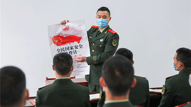 全民國(guó)家安全教育日，武警官兵在行動(dòng)