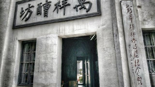 八路軍桂林辦事處見證抗日救亡，如今建成紀(jì)念館