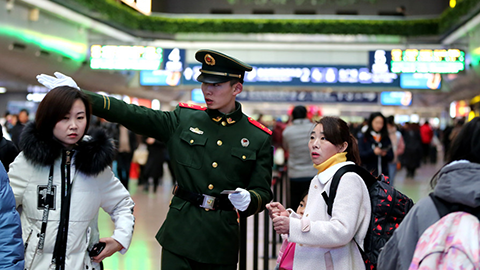春運首日，武警官兵枕戈待旦護(hù)衛(wèi)旅客平安出行