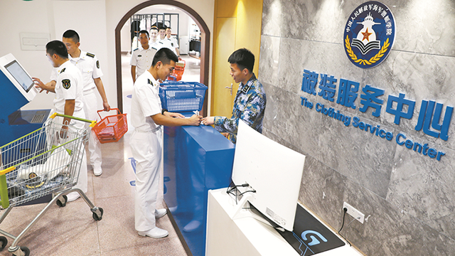 現(xiàn)場試穿 掃碼結(jié)算，海軍首個(gè)被裝精確申領(lǐng)超市試點(diǎn)營業(yè)