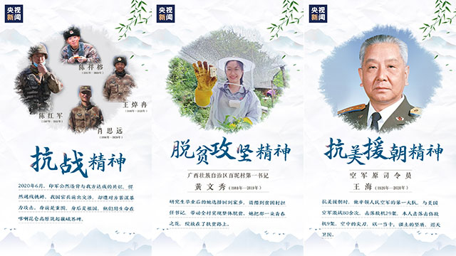 你的精神，我的路標(biāo)