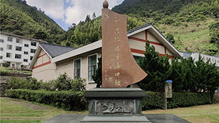 走進中共福建省委舊址：20多枚紅手印，一張“生死契約”
