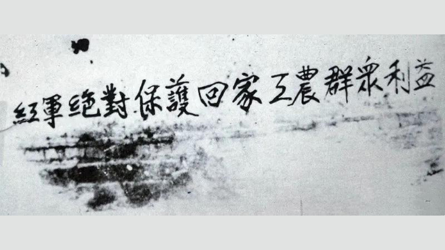 井延坡工作室丨這場遠(yuǎn)征，讓億萬百姓在黑暗中尋得光明