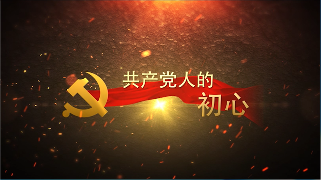 微視評(píng)丨為了人民，久久為功