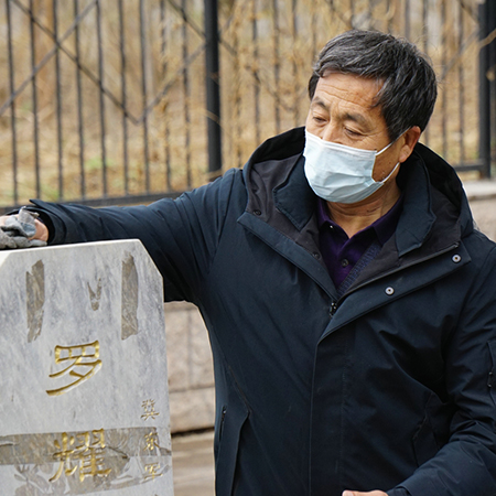 北京烈士陵園守墓人：“他們沒(méi)有后人，但有我們”
