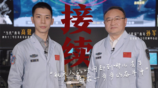 何為青年？青年何為？