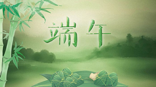 端午節(jié)里，總有一股濃郁的愛國思緒涌上心頭
