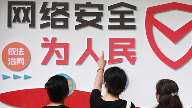網(wǎng)絡(luò)強(qiáng)國｜加強(qiáng)網(wǎng)絡(luò)安全 習(xí)近平始終強(qiáng)調(diào)這個關(guān)鍵詞