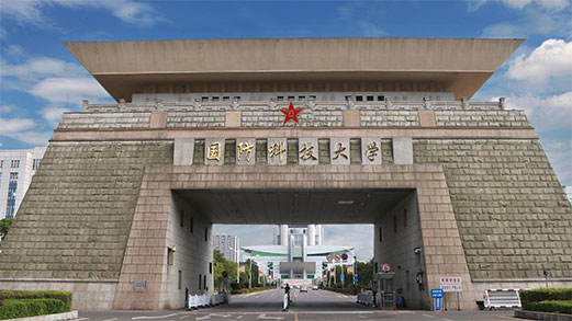 喜迎二十大丨國防科技大學研究生院持續(xù)推動教育改革轉(zhuǎn)型