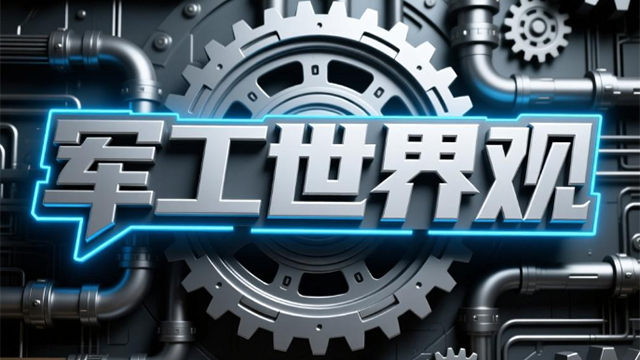 導(dǎo)彈艇：以小博大的“海上快拳手”