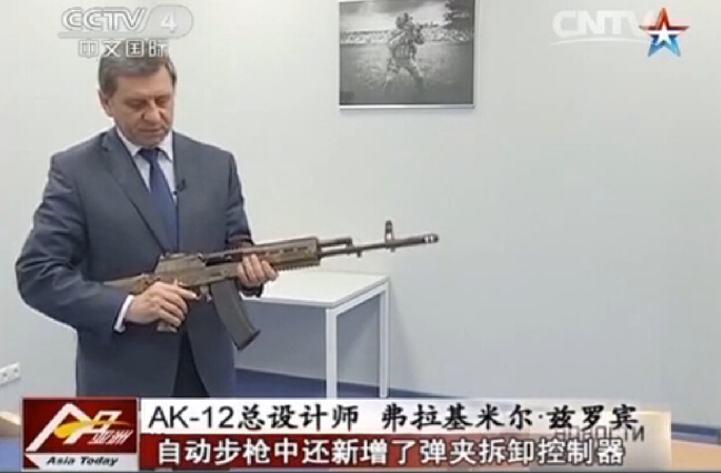 AK-12步槍總設計師佛拉基米爾·茲羅賓手握AK-12步槍。圖片來源：央視視頻