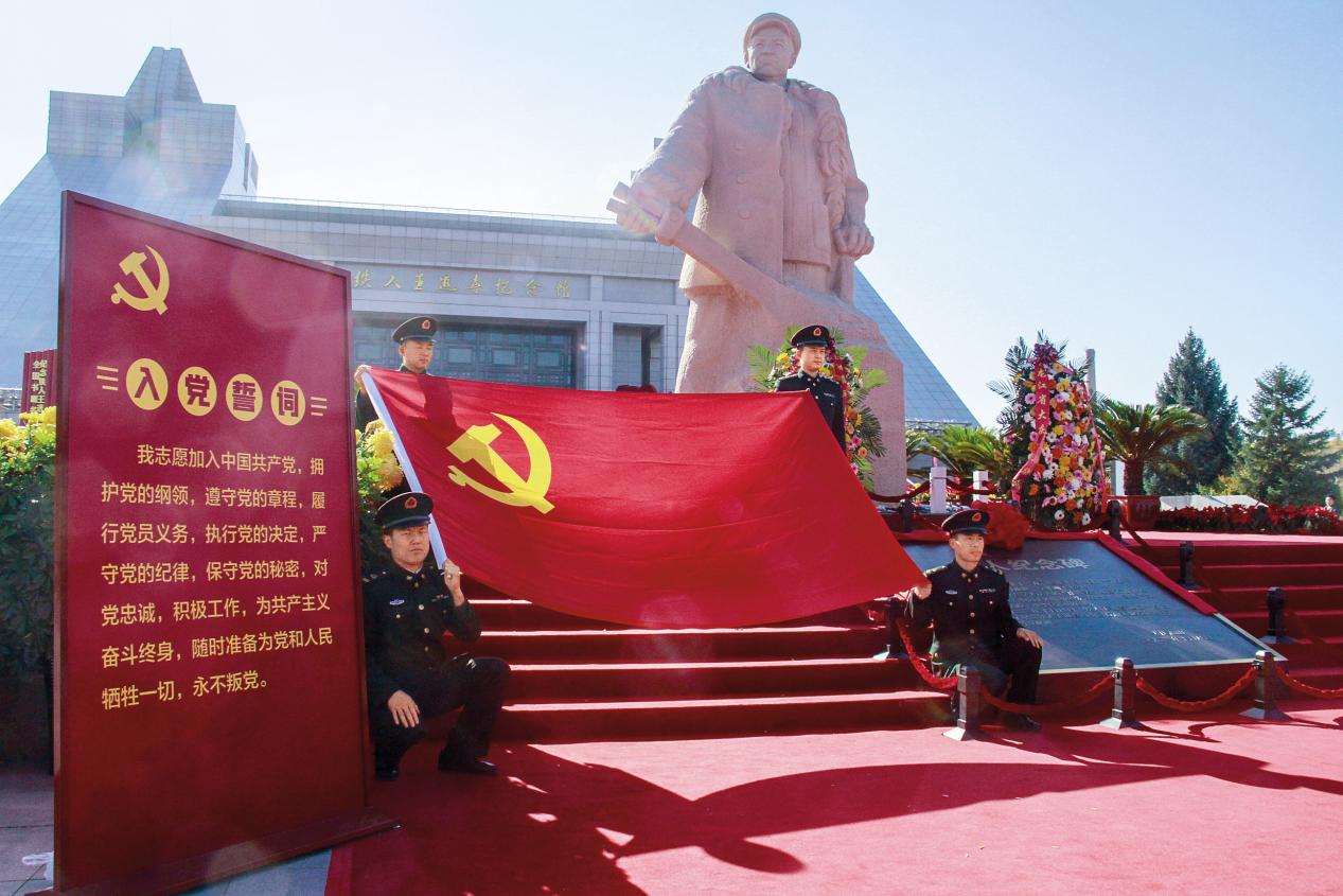 大慶軍分組織機(jī)關(guān)所屬人員在鐵人紀(jì)念館重溫入黨誓詞，接續(xù)傳承大慶（鐵人）精神