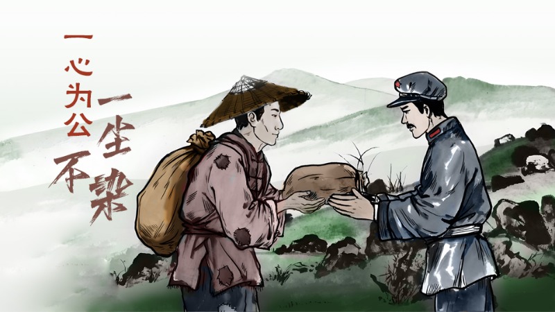 有聲海報(bào)丨不忘清風(fēng)來(lái)時(shí)路——腰纏萬(wàn)貫的“討米人”劉啟耀