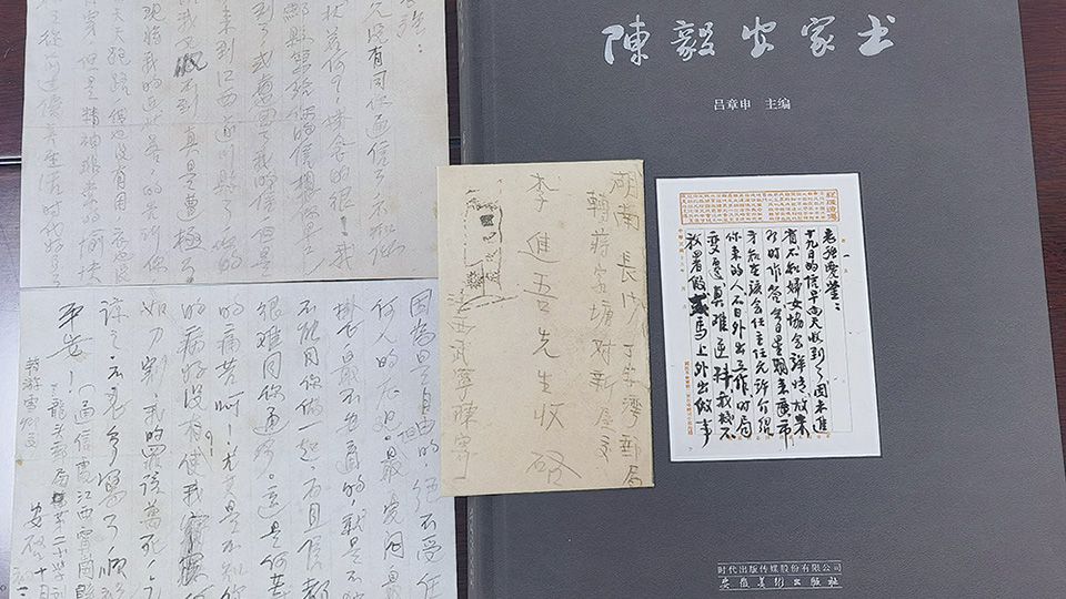 見證烽火戀情：烈士陳毅安后人捐贈《陳毅安家書》和親筆信