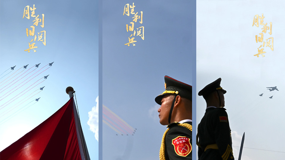 “換”醒戰(zhàn)斗力丨鐵翼衛(wèi)和平