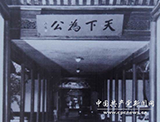 辛亥革命打開(kāi)了中國(guó)進(jìn)步的閘門