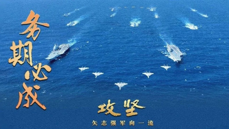 重磅發(fā)布！攻堅 | 第五集《務(wù)期必成》