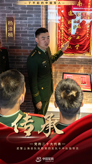 影像風(fēng)采丨頻頻“出圈”，他讓黨史宣講“活”了起來