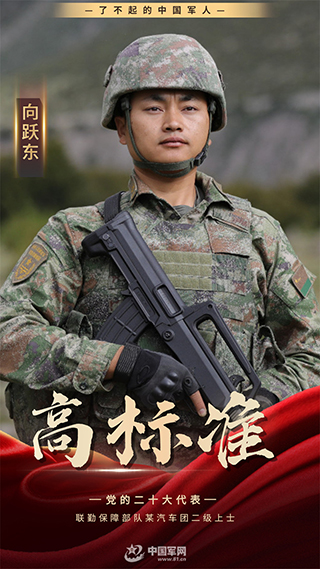 影像風(fēng)采丨百煉成鋼，鍛造“打不爛、炸不斷的鋼鐵運輸線”