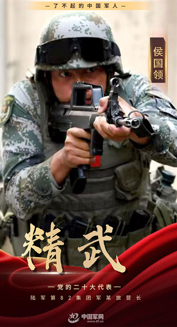 影像風(fēng)采丨戰(zhàn)場上沒有亞軍，精武強(qiáng)能的道路永無止境