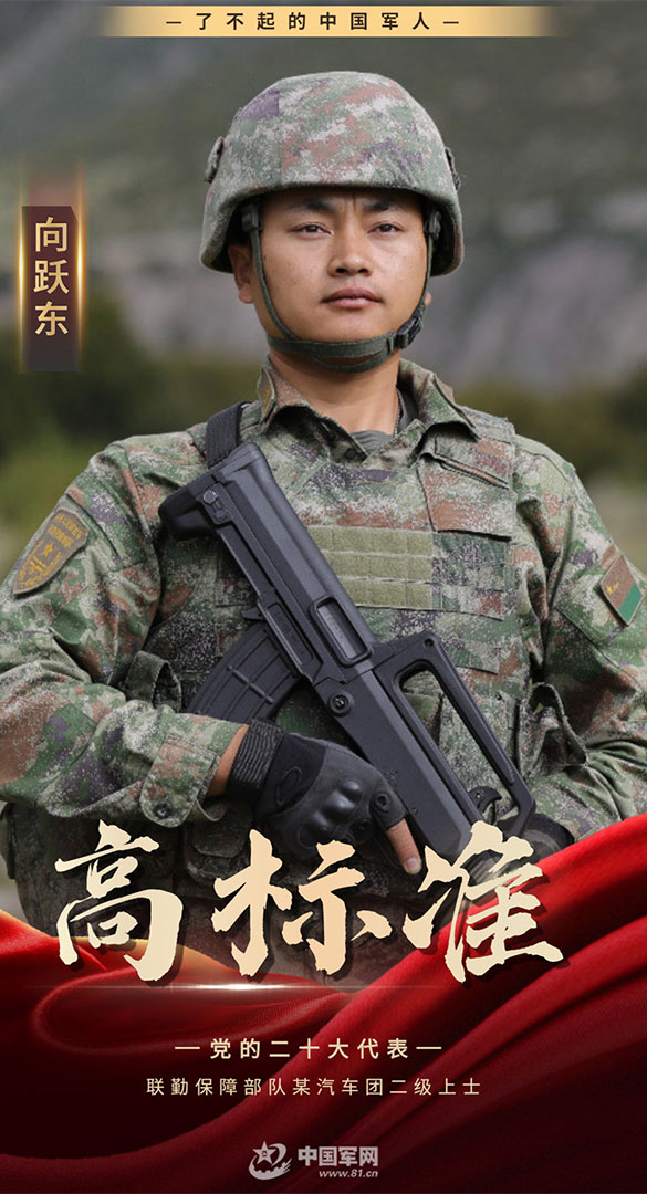 影像風采丨百煉成鋼，鍛造“打不爛、炸不斷的鋼鐵運輸線”
