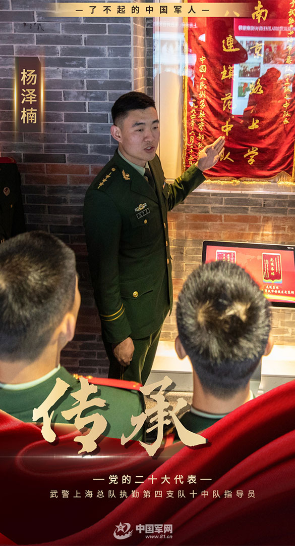 影像風(fēng)采丨頻頻“出圈”，他讓黨史宣講“活”了起來