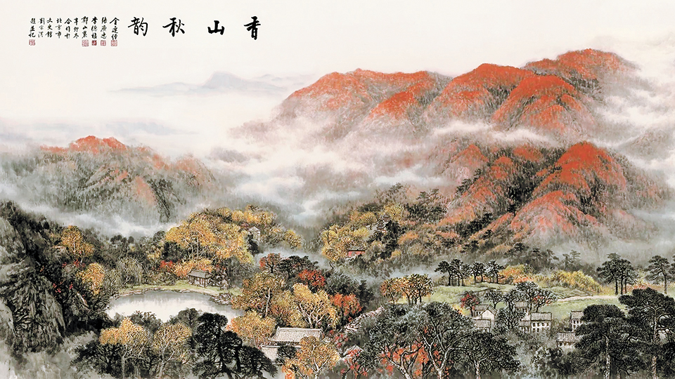 文化中國(guó)行·山河血脈｜香山四季
