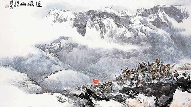 文化中國(guó)行·山河血脈丨巍巍大雪山