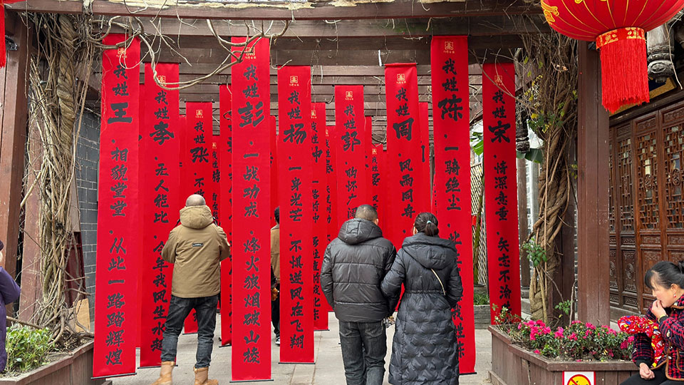 【文化中國(guó)行·我們的春節(jié)】洛帶新春游龍 非遺閃耀春節(jié)
