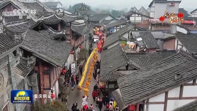 文化中國(guó)行丨龍騰虎躍慶新春 大江南北節(jié)日氛圍歡樂(lè)祥和