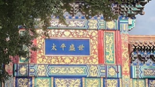 牌樓——樓檐下流轉(zhuǎn)的東方詩韻