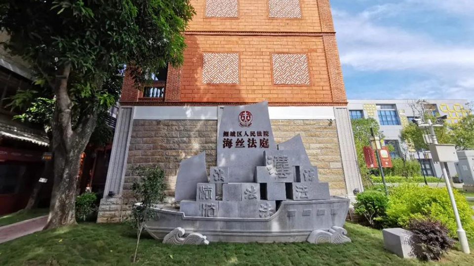 福建泉州：文物產(chǎn)權(quán)巧處置 閩南古厝煥新顏