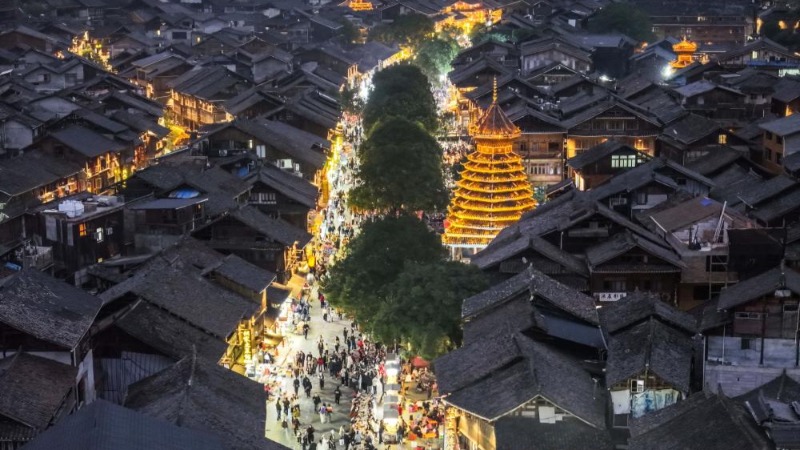 文化中國行丨肇興侗寨：民族的特色 古樸且時(shí)尚