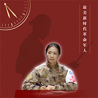 一起翻閱張瑛日記，感受人民軍醫(yī)的醫(yī)者情懷