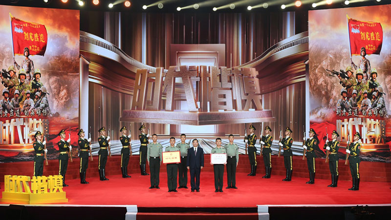 中央宣傳部授予陸軍某合成旅合成二營裝甲步兵一連（“劉老莊連”）“時代楷?！狈Q號