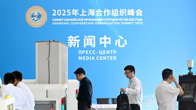 2025年上海合作組織峰會(huì)新聞中心正式開(kāi)放