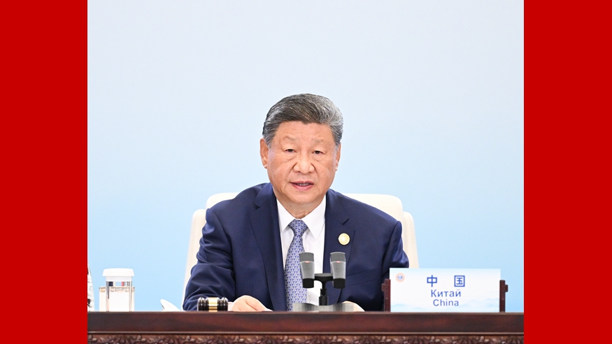 習(xí)近平主持上海合作組織成員國(guó)元首理事會(huì)第二十五次會(huì)議并發(fā)表重要講話
